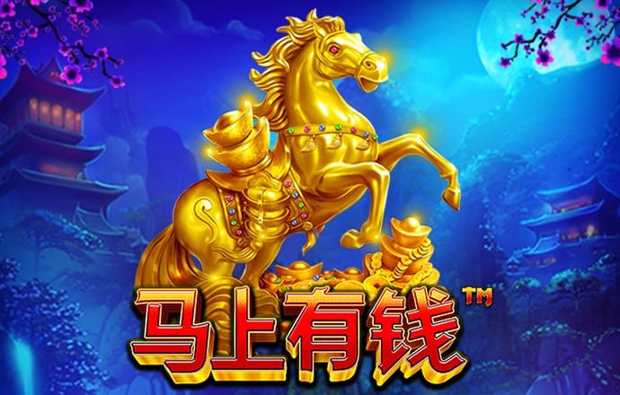 emc全站app官方
